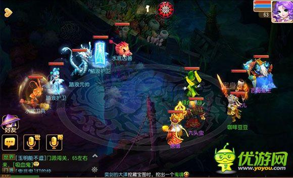 QQ三国