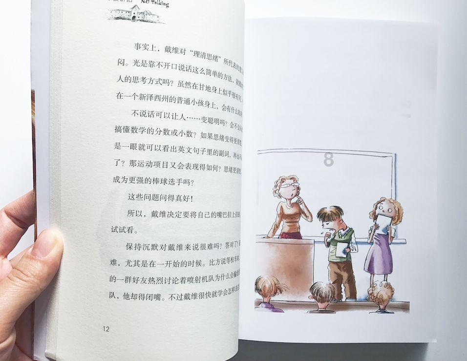 家用配电箱第一个装双匹漏电行吗安全吗？游戏画面