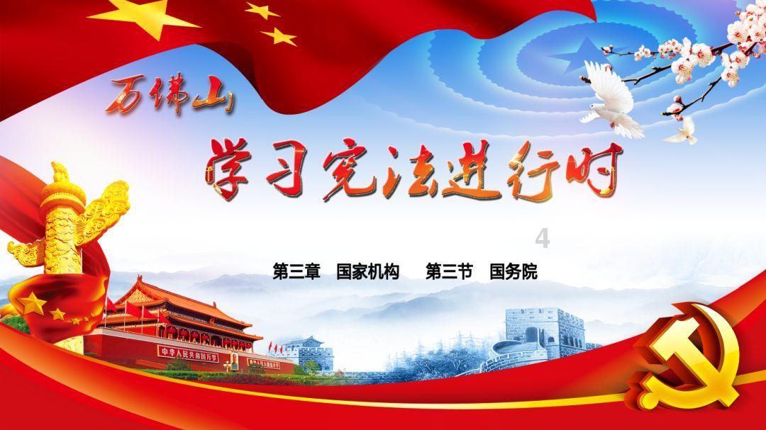 易币付游戏画面