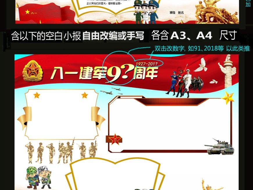 血战西部