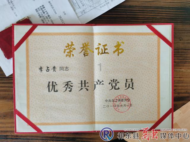 逍遥觅仙