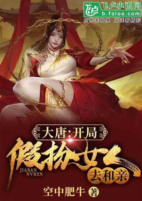 逃离痛苦的房子2
